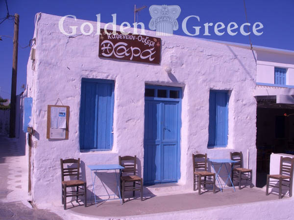 ΧΩΡΑ | Σχοινούσα | Κυκλάδες | Golden Greece