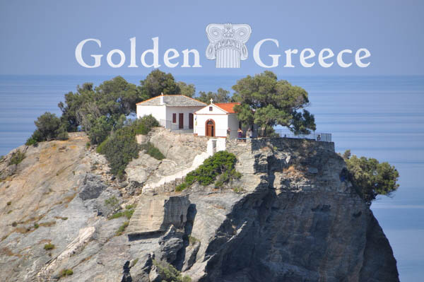 ΜΟΝΗ ΑΓΙΟΥ ΙΩΑΝΝΗ ΣΤΟ ΚΑΣΤΡΙ | Σκόπελος | Σποράδες | Golden Greece