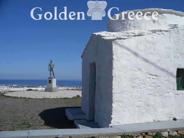 ΧΩΡΑ | Σκύρος | Σποράδες | Golden Greece