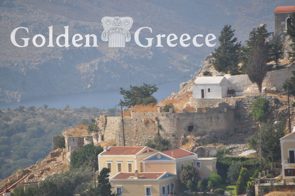 ΚΑΣΤΡΟ ΧΩΡΙΟΥ | Σύμη | Δωδεκάνησα | Golden Greece