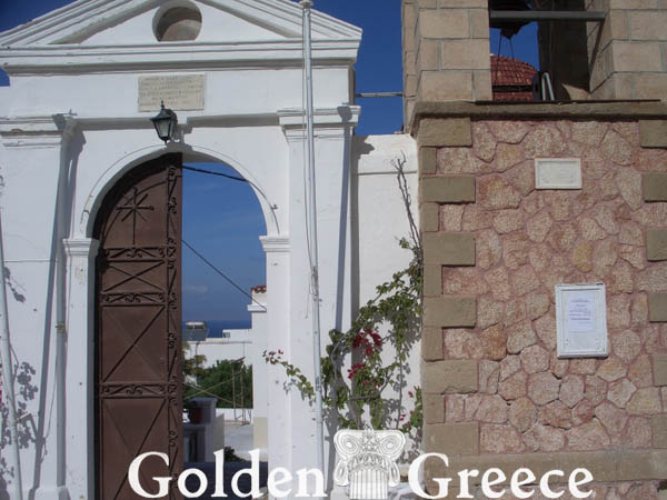 ΜΟΝΗ ΑΓΙΑΣ ΒΑΡΒΑΡΑΣ | Σύρος | Κυκλάδες | Golden Greece