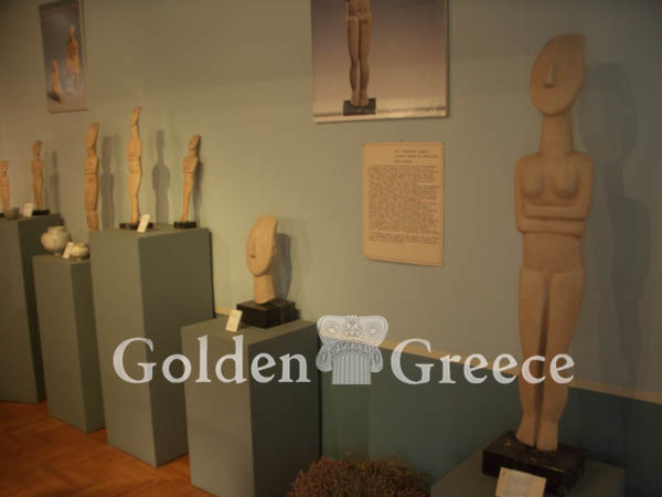 ΜΟΥΣΕΙΟ ΑΝΤΙΓΡΑΦΩΝ ΚΥΚΛΑΔΙΚΗΣ ΤΕΧΝΗΣ ΣΥΡΟΥ | Σύρος | Κυκλάδες | Golden Greece