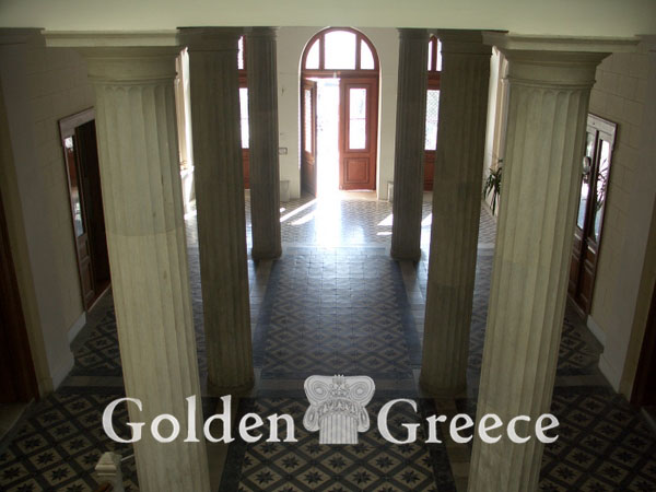 ΔΗΜΑΡΧΕΙΟ ΣΥΡΟΥ | Σύρος | Κυκλάδες | Golden Greece