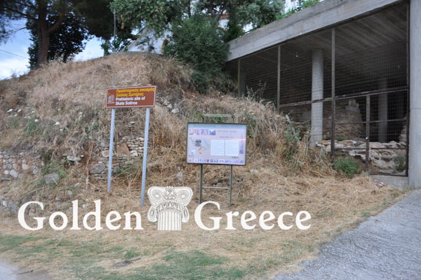 ΠΡΟΪΣΤΟΡΙΚΟΣ ΟΙΚΙΣΜΟΣ ΣΚΑΛΑΣ ΣΩΤΗΡΟΣ ΘΑΣΟΥ | Θάσος | B. & Α. Αιγαίο | Golden Greece