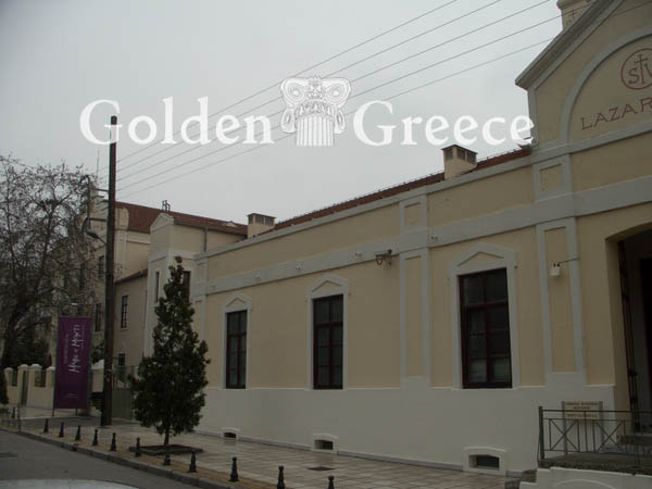 ΜΟΝΗ ΛΑΖΑΡΙΣΤΩΝ | Θεσσαλονίκη | Μακεδονία | Golden Greece