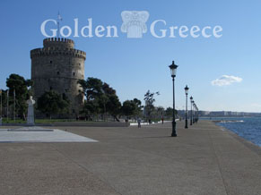 Thessalonica: WHITE TOWER