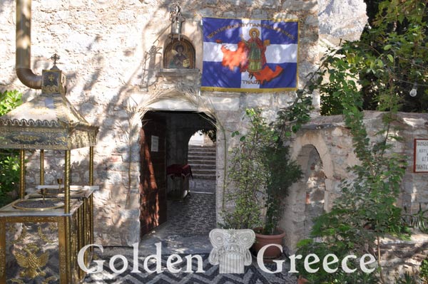 ΜΟΝΗ ΑΓΙΟΥ ΠΑΝΤΕΛΕΗΜΟΝΑ | Τήλος | Δωδεκάνησα | Golden Greece