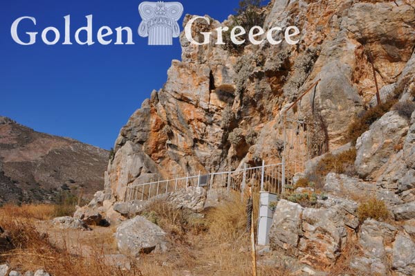ΣΠΗΛΑΙΟ ΧΑΡΚΑΔΙΟ (Αρχαιολογικός Χώρος) | Τήλος | Δωδεκάνησα | Golden Greece