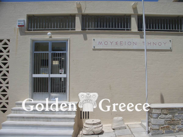 ΑΡΧΑΙΟΛΟΓΙΚΟ ΜΟΥΣΕΙΟ | Τήνος | Κυκλάδες | Golden Greece