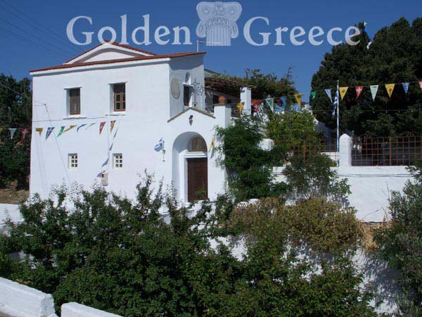 ΜΟΝΗ ΑΓΙΑΣ ΤΡΙΑΔΟΣ | Τήνος | Κυκλάδες | Golden Greece
