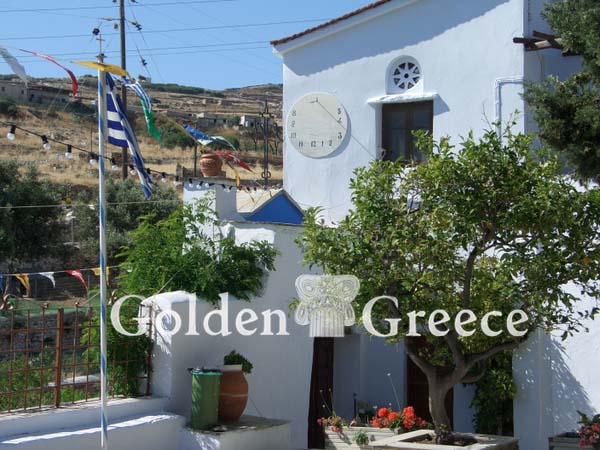ΜΟΝΗ ΑΓΙΑΣ ΤΡΙΑΔΟΣ | Τήνος | Κυκλάδες | Golden Greece