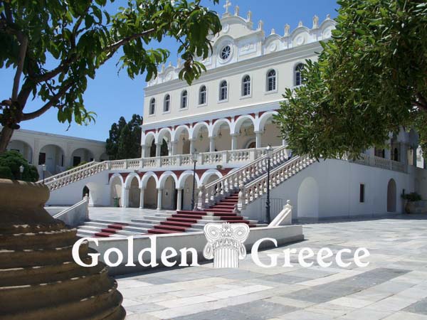 ΠΑΝΑΓΙΑ ΤΗΣ ΤΗΝΟΥ | Τήνος | Κυκλάδες | Golden Greece