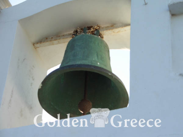 ΜΟΝΗ ΚΥΡΑ-ΞΕΝΗΣ | Τήνος | Κυκλάδες | Golden Greece
