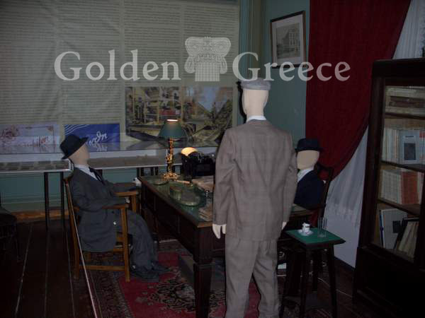 ΛΑΟΓΡΑΦΙΚΟ ΜΟΥΣΕΙΟ ΞΑΝΘΗΣ | Ξάνθη | Θράκη | Golden Greece